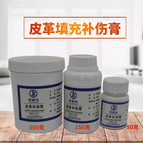 维修材料欧雷克家具维修