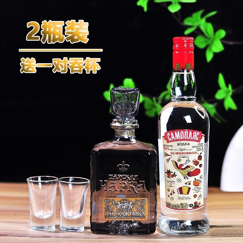 俄罗斯进口小鸟伏特加+金樽网红同款酒水进口洋酒烈性白酒鸡尾酒