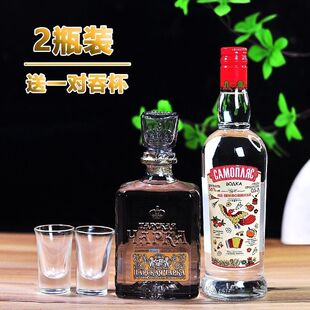 俄罗斯进口小鸟伏特加+金樽网红同款酒水进口洋酒烈性白酒鸡尾酒