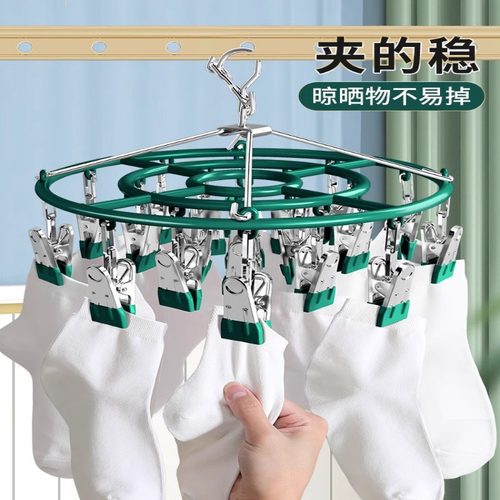 晾衣架多夹子晒袜子神器家用夹凉