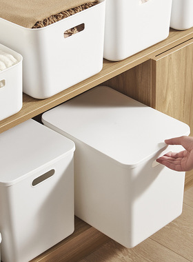 加厚收纳盒杂物收纳筐厨房柜子塑料整理箱长方形白色储物筐书桌框