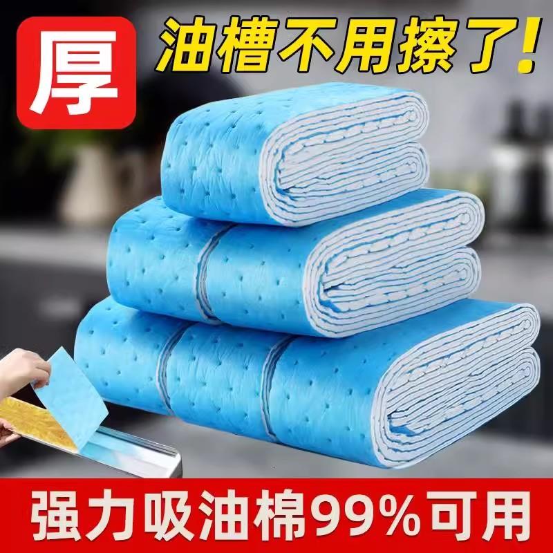 油烟机吸油棉条通用厨房加厚防油贴纸集成灶油槽专用过滤垫油纸