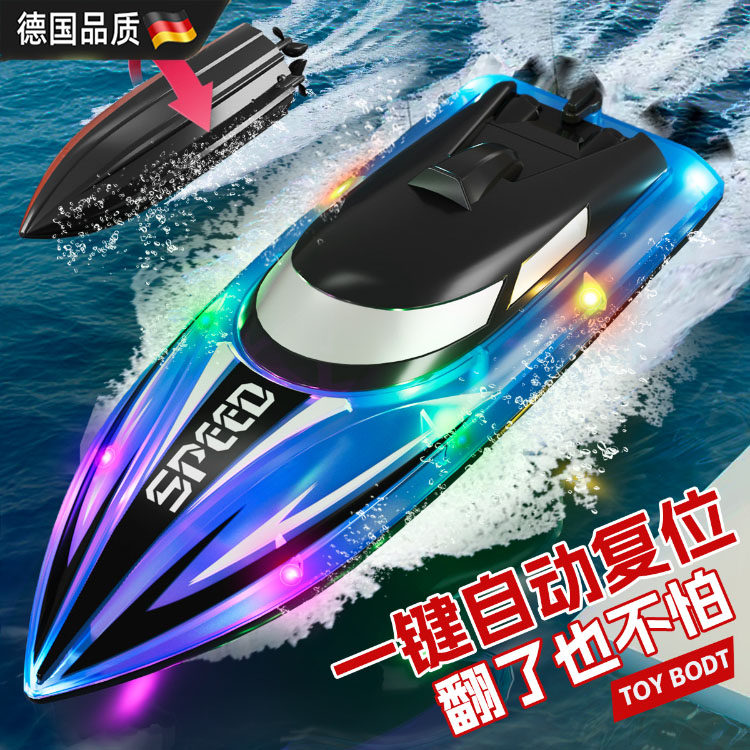 超大遥控船遥控快艇船模型可下水