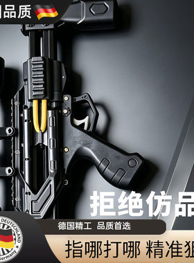 激光弹弓复合弓精准便携玩具枪