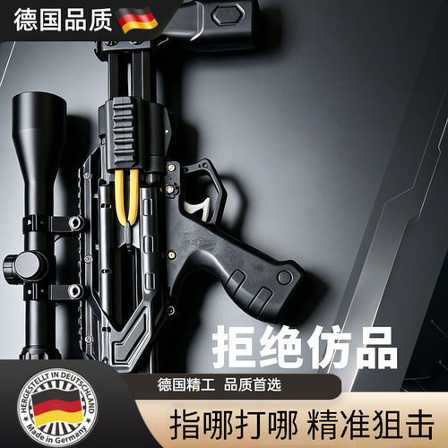 激光弹弓复合弓精准便携玩具枪