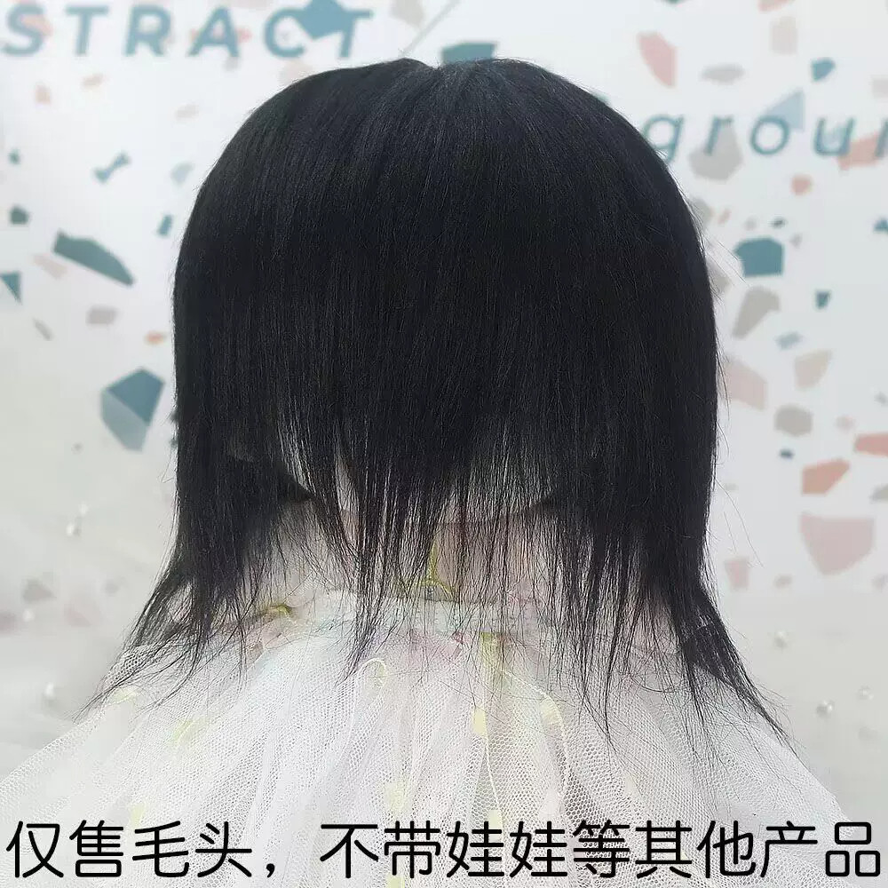 20cm棉花娃娃炸毛头套毛绒布头娃娃发套无属性20cm玩偶公仔假发