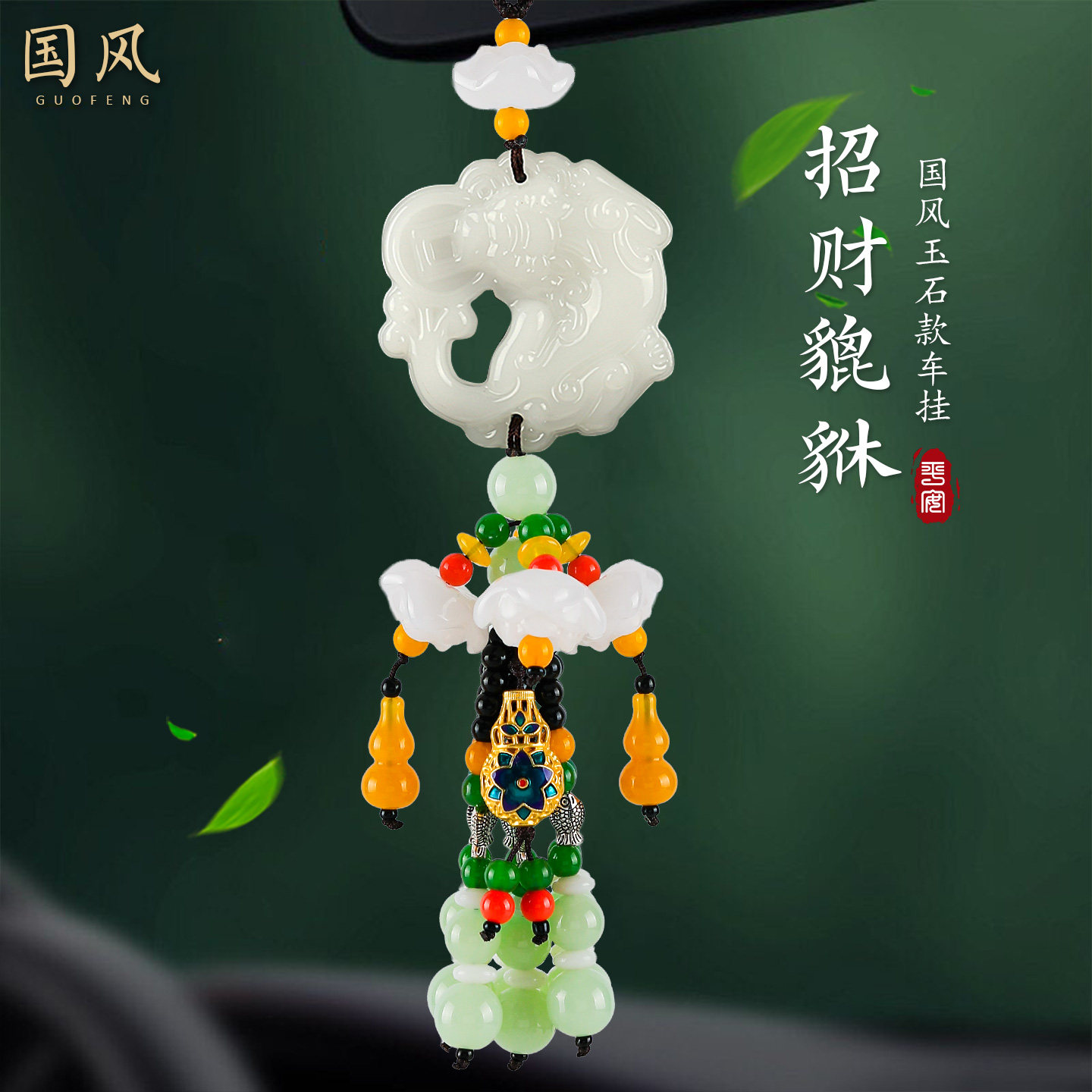 【销量前三】玉石款保平安招财
