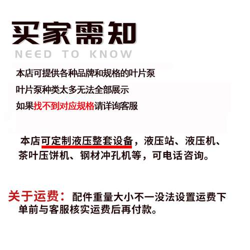 新款叶片泵液压站泵头vp-20-FA3叶片液压泵15总成-30油泵HPV-包邮