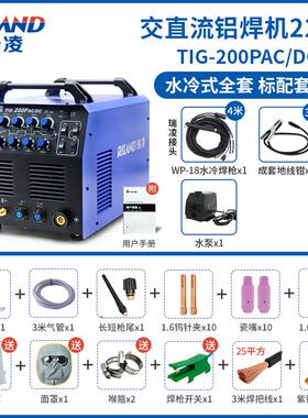 新款TIG-315P铝焊机250P/200P家用交直流脉冲氩弧焊电焊包邮