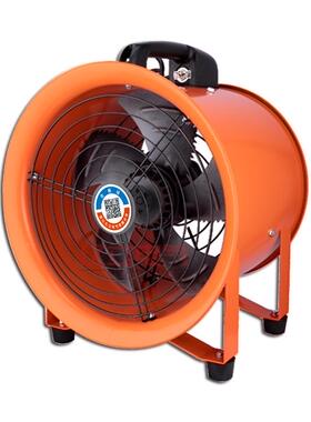 新款WSFT/FZY-200/250/300/350/400手提式便携移动轴流通包邮