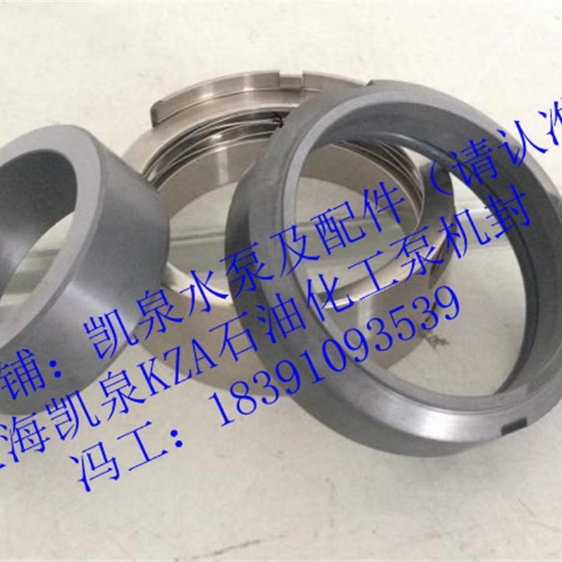 新款KZA机封H7N/28-G9,H7N/45-G9,H7N/35-G9,H7N/包邮