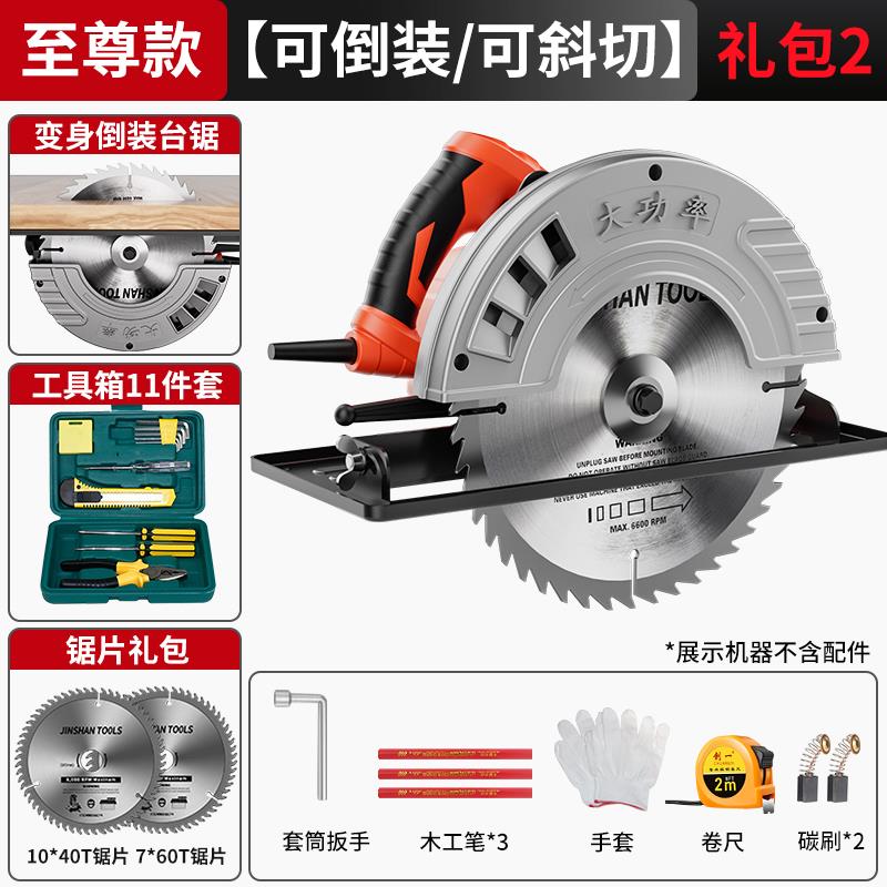 新款电圆锯7寸9寸10寸手提可倒装切割机木工电锯家用圆盘包邮