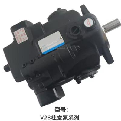 新款供应柱塞泵V23A1R10X V23A2R10X V23A3R10X V23A4 R10X 包邮