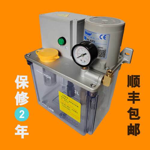 新款YAC-B2P2/YAM-B2P2抵抗式电动注油机YAC-B1P1/H1P1裕祥YA包邮