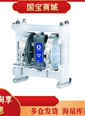 新款Husky205系列D12091 D32911 D53211 D12096 酸碱气动隔膜现货