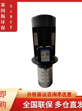 新款清洗水泵MTR1-25/25 27/27 33/33 A-W-A-HUUV浸入包邮