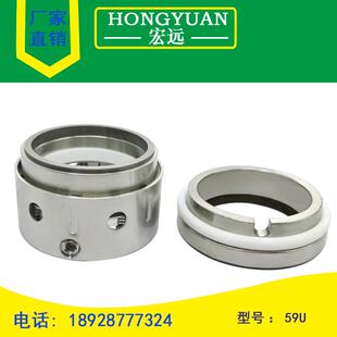 新款机械密封件水封轴封59U/58U/59V-53/55/60/65/70/75/80/8包邮