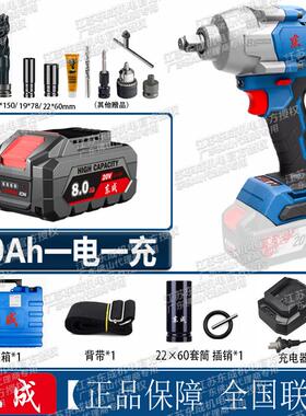 新款电动扳手20V无刷锂电冲击风炮架子木工专用汽维698扭包邮