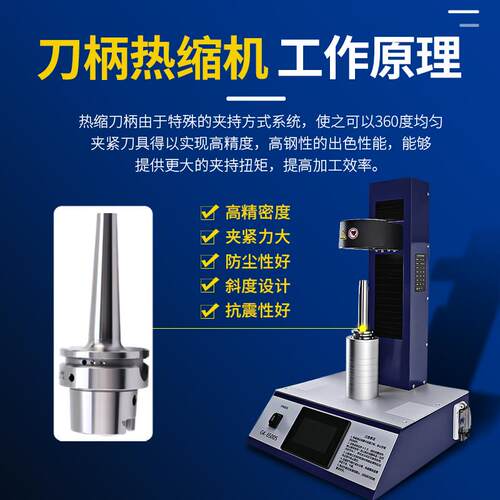 新款 数控hsk刀柄HSK63A热缩刀柄烧结热胀刀把SFS薄壁厚深包邮
