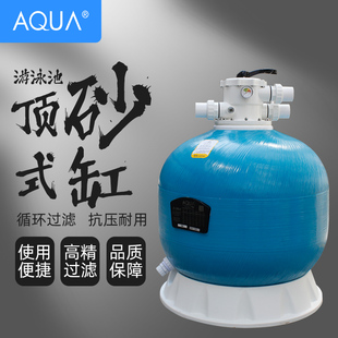 AQUA 爱克游泳池循环水泵沙缸过滤器水泵循环过滤吸污水处理设备