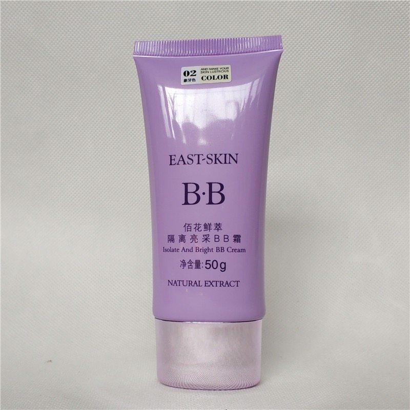 韵颜堂BB霜裸妆粉底50g 补水控油隔离霜保湿裸妆遮瑕包邮,彩妆/香水/美妆工具,BB霜,淘宝优惠券,粉丝福利购,淘宝优惠卷