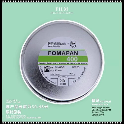 福马Fomapan400盘片黑白负片反转片胶卷30.5m原装胶卷分装