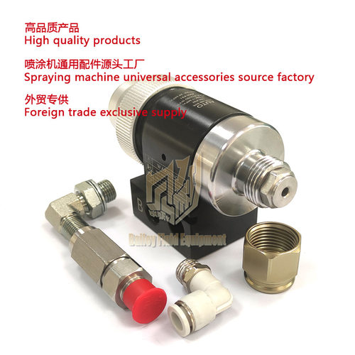 气动无气自动喷枪 4000psi Automatic Airless Spray Gun 288048