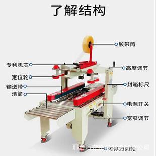 纸箱封口机快递箱子封箱机 胶带封箱机4030F全自动上下驱动封箱机