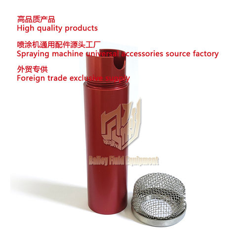 液压喷涂机进料管 940 950 960 970 Hydraulic Feed pipe 0349300