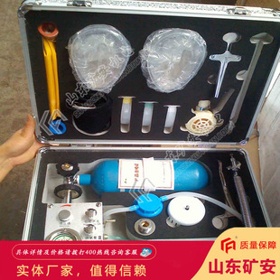 煤矿用自动苏生器矿用急救装置MZS-30矿用自动苏生器