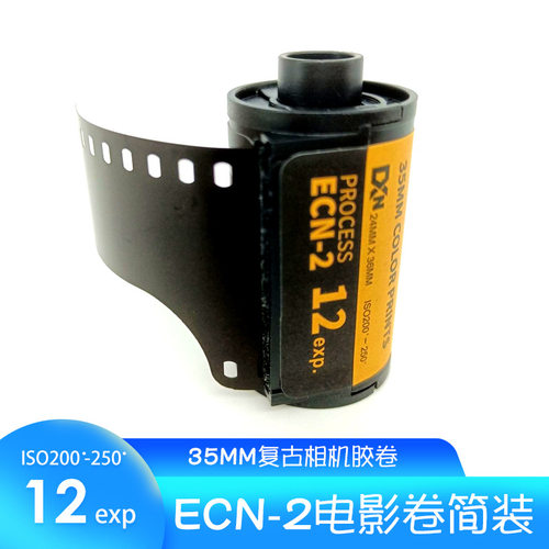 ECN2 12张电影卷简装35mm胶卷练习胶卷胶片135礼品防水机冲洗彩色