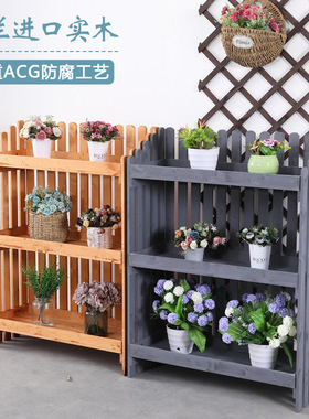 防腐木花架阳台实木多层多肉花盆架室外庭院户外木质置物架落地式