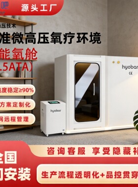 家用微高压民用高压氧舱轮椅专用微压便携式中高压软1.3吸氧仓10L