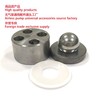 无气喷涂机球笼总成3.21/3.23/3.25 Ball Cage Assembly 0509 591