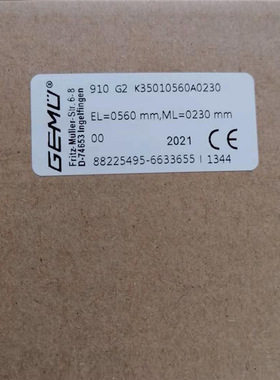 液位感应器 GEMU 910 G2 K3 5010560A0230 ATO 95008806
