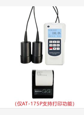 全新透光率仪AT-171透光率测试仪水饮料玻璃薄膜PC亚克力透光包邮