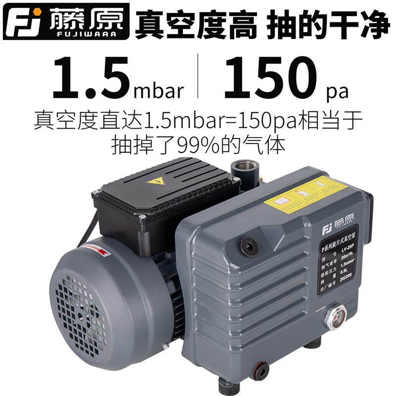 新款旋片式真空泵工业用包装机负压抽气泵低噪汽车空调抽包邮