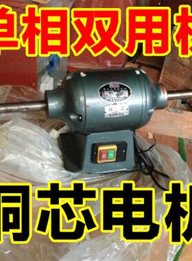 新款林立MP3020/750W单相台式双用马达抛光电机布轮砂轮打磨包邮