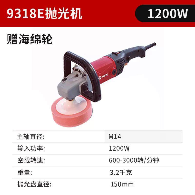 新款大功率抛光机9518E/9318E汽车封釉机大理石家用地包邮