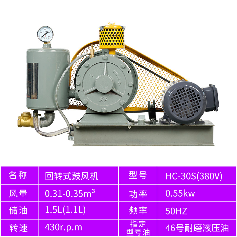 新款HC251S30S/468回转