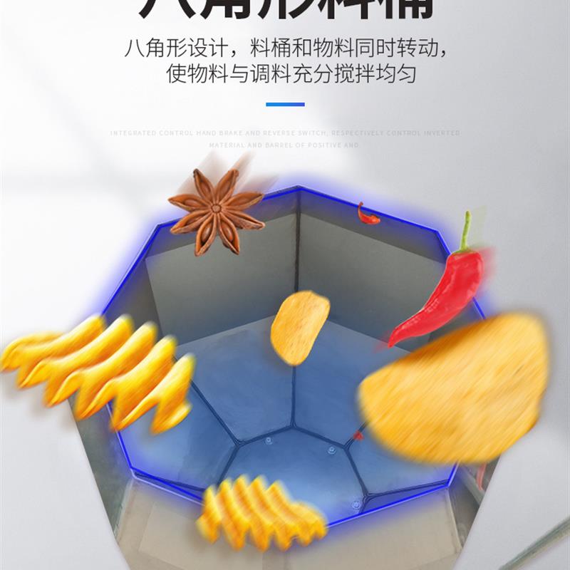 新款八角拌料机不锈钢调味桶多功能商用食品饲料搅拌机自包邮