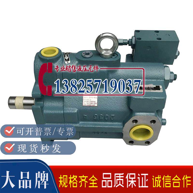 新款代替不二越柱塞泵PVS-0A/0B-8N0/N1/N2/N3/P0/P1/P2/P3-3包邮