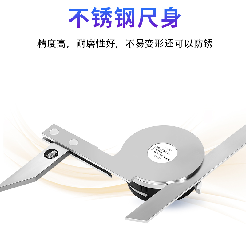 新款CVOK数显万能角度尺0