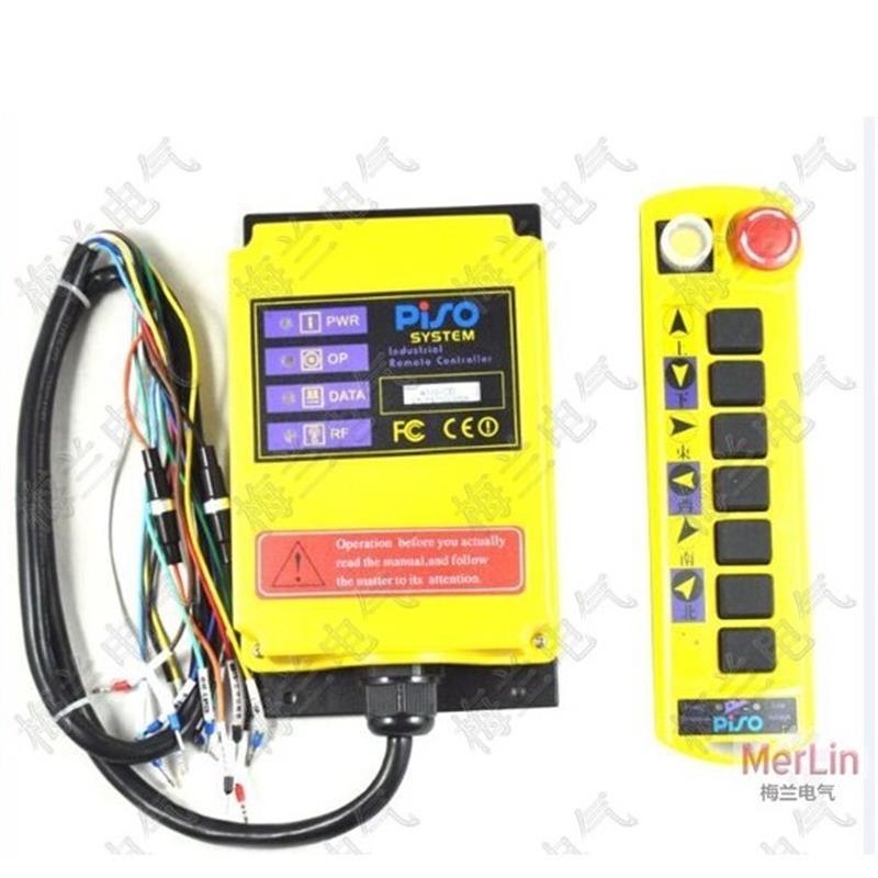 新款品硕PISO工业无线遥控器A100(CD型)吊车开关起重机行车开包邮