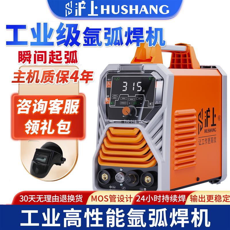 新款脉冲氩弧焊机 家用小型不锈钢电焊机220v两用冷焊机包邮