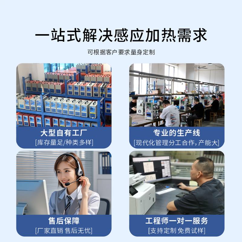 新款45KW高频金属热处理设备不锈钢锻造淬打火机熔炼炉超音频包邮