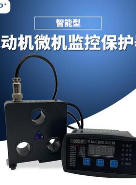 新款智能电动机保护器ST500,LM-510F,AL-VMMI,AMDP,LM300H,WJ包邮