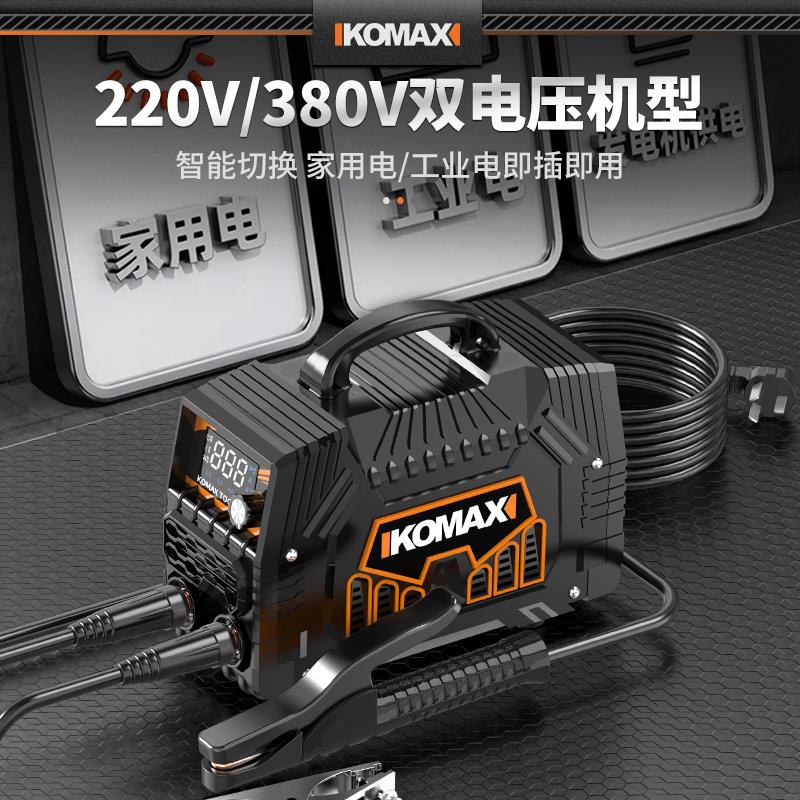 新款电焊机220v家用小型便携式315两用380v双电压工业级全铜包邮