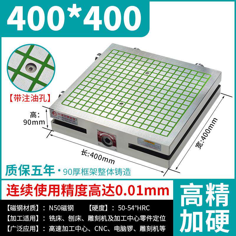 新款注油型CNC磁盘超强力永磁
