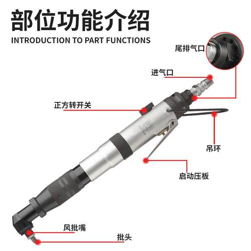 新款台湾 气动弯头离合式风批 预置扭力自动停 90度直角包邮
